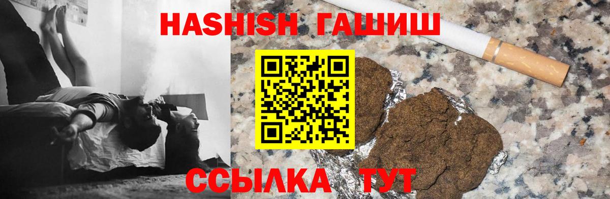 ГАШ VHQ Зеленодольск