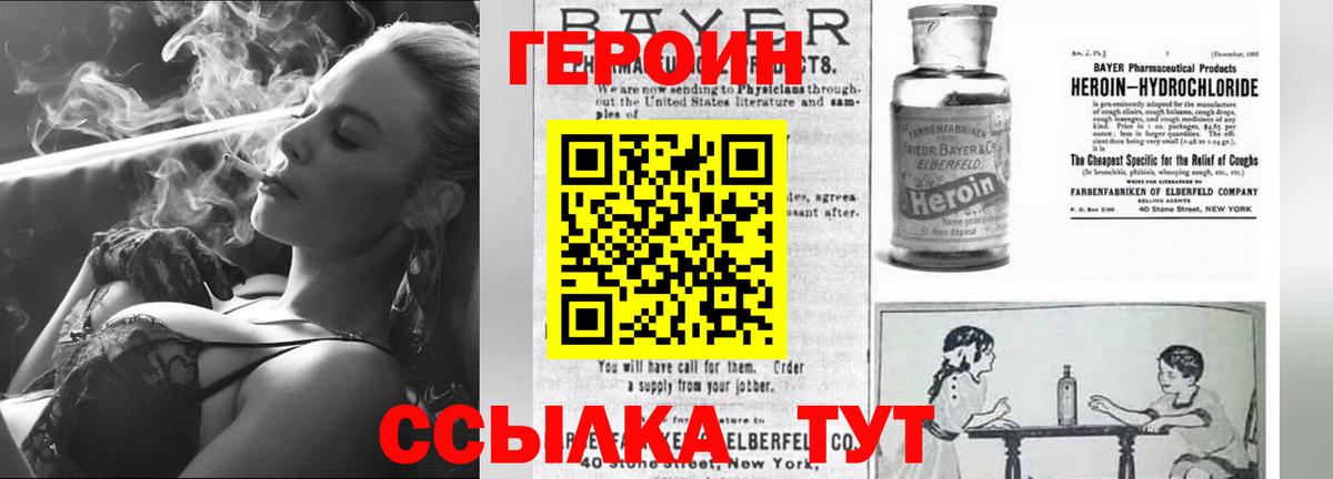 Зеленодольск  Героин гречка  Вход с VPN 