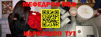 стаф Краснознаменск