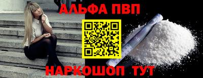 а пвп мука Краснодар