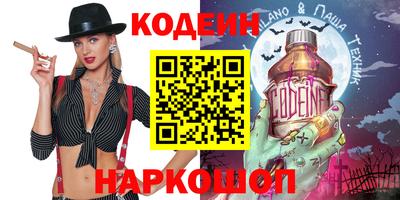 стаф Краснознаменск