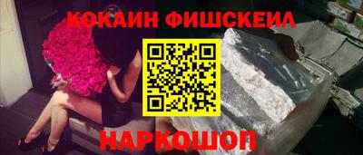 стаф Краснознаменск