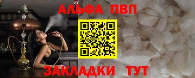 стаф Краснознаменск