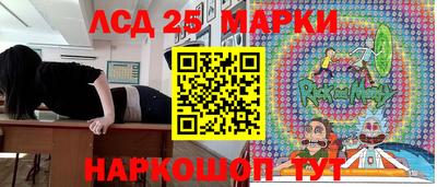 стаф Краснознаменск