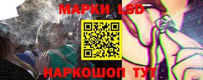 мескалин Краснокаменск