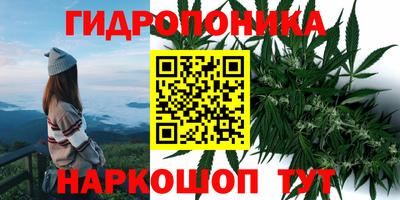 мескалин Краснокаменск