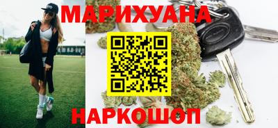 мескалин Краснокаменск