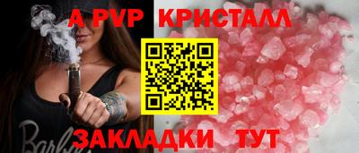 мескалин Краснокаменск