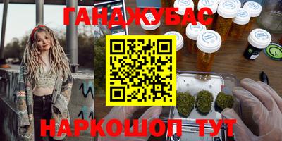стаф Краснознаменск