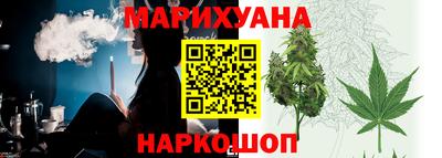 мескалин Краснокаменск