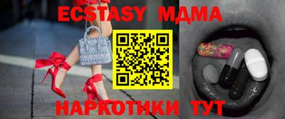 стаф Краснознаменск