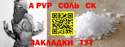 стаф Краснознаменск