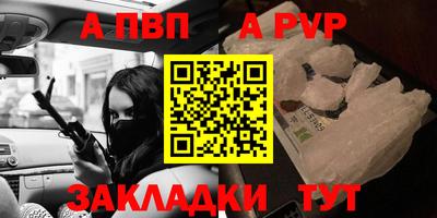 мескалин Краснокаменск