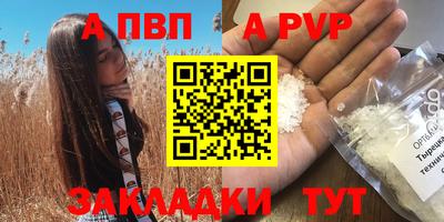 мескалин Краснокаменск