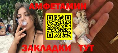 мескалин Краснокаменск