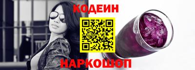 стаф Краснознаменск