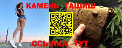 мескалин Краснокаменск