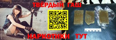 мескалин Краснокаменск