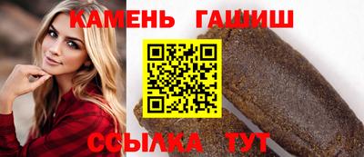 мескалин Краснокаменск