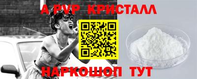 мескалин Краснокаменск