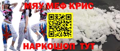 а пвп мука Краснодар