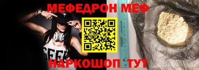 а пвп мука Краснодар