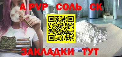 мескалин Краснокаменск