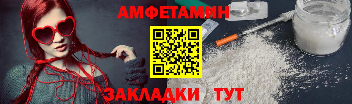 Метамфетамин Methamphetamine Зеленодольск