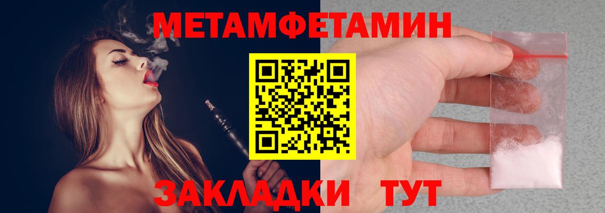 Первитин  Вход с VPN  Зеленодольск  Первитин витя 