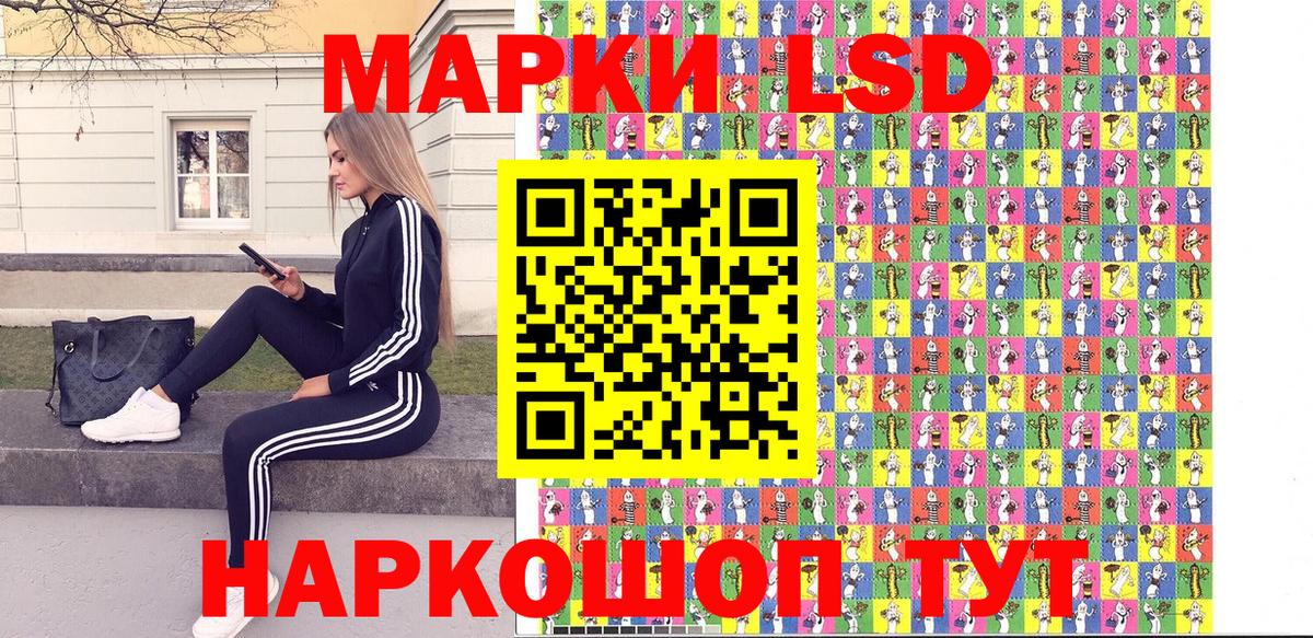 Наркотические марки  Вход с VPN  Зеленодольск  Марки N-bome 1,8мг 