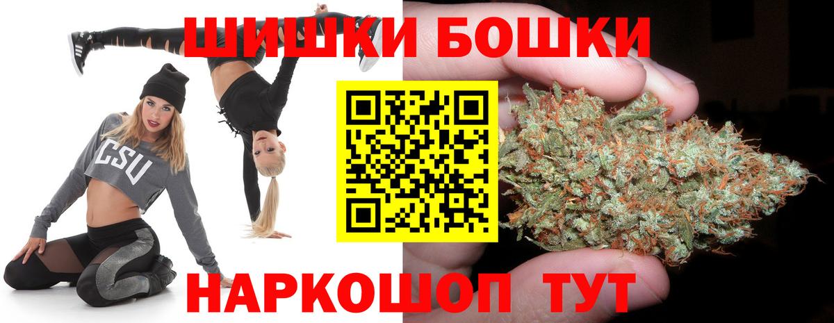 Канабис Ganja Зеленодольск